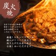 画像2: 【クーポン利用で1000円引き＆送料無料】元祖ホルモン丼の具 10パックセット（110g×10パック）※レンジ対応 (2)