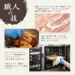 画像3: 【クーポン利用で1000円引き＆送料無料】元祖ホルモン丼の具 10パックセット（110g×10パック）※レンジ対応 (3)