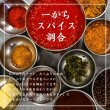 画像3: 牛ホルモンキーマカレー 150g（1パック） (3)