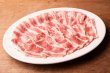 画像2: 牛バラ肉カット　アメリカ産　1kg（500g×2パック） (2)