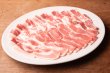 画像2: 豚バラ肉カット　チリ産　1kg（500g×2パック） (2)