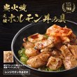 画像1: 元祖ホルモン丼の具 110g（1パック）※レンジ対応 (1)