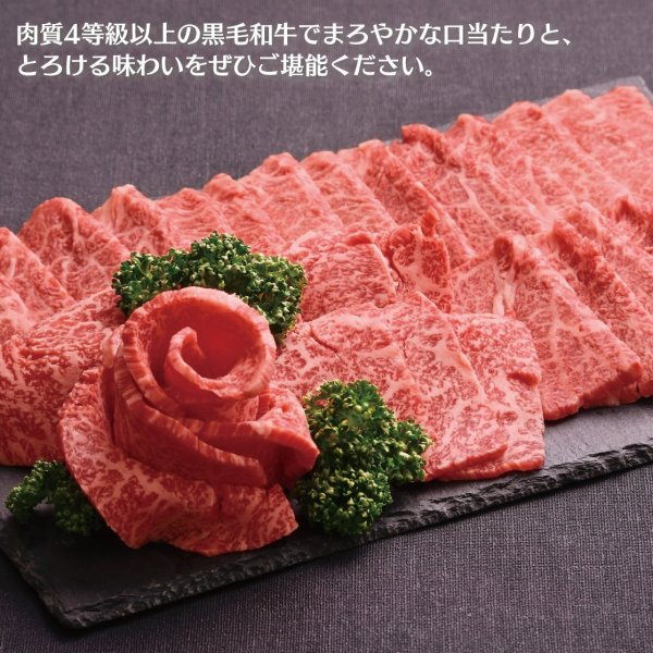 画像1: 【ギフト】黒毛和牛カルビ・ロース焼肉セット (1)