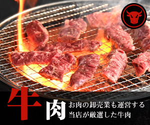 牛肉