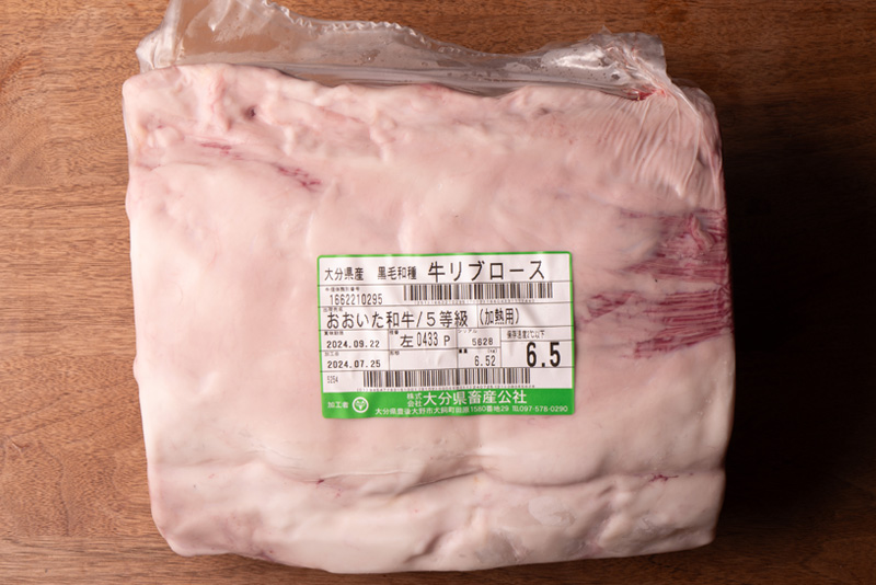 【不定貫】A5等級　九州産　黒毛和種　牛リブロース　チルド（冷蔵）1ブロック/約8kg〜約10kg